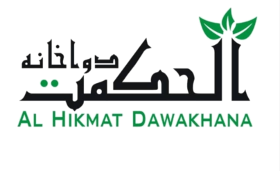al hikmat logo transparent